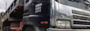 09 産業廃棄物収集運搬(575x200)