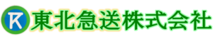 20170520 Logo12