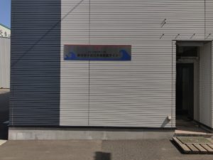 津波到達ﾗｲﾝ3