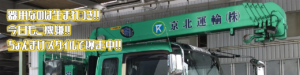 Header 大型ﾕﾆｯｸ