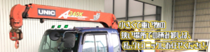 Header2 求人7tﾕﾆｯｸ