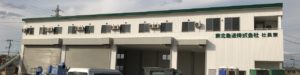 Header 建設業部門2