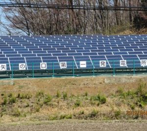 画像3(380x340) solar power