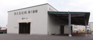 画像(800x340)倉庫業部門