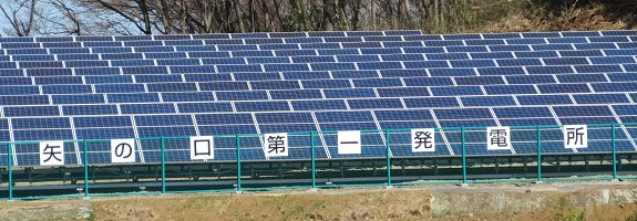 12 太陽光発電部門(575x200)