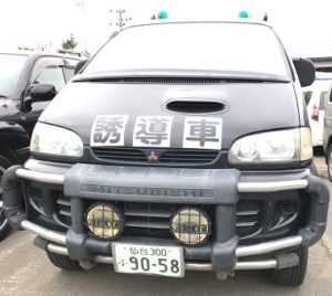 6 特殊車両の誘導事業(380x340)