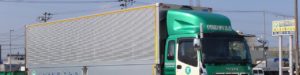 Header 求人 4軸低床ウィング車 東北急送