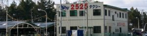 Header 東日本大震災被災状況 2525ﾀｸｼｰ