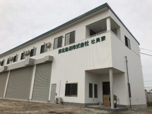 東北急送 社員寮 01